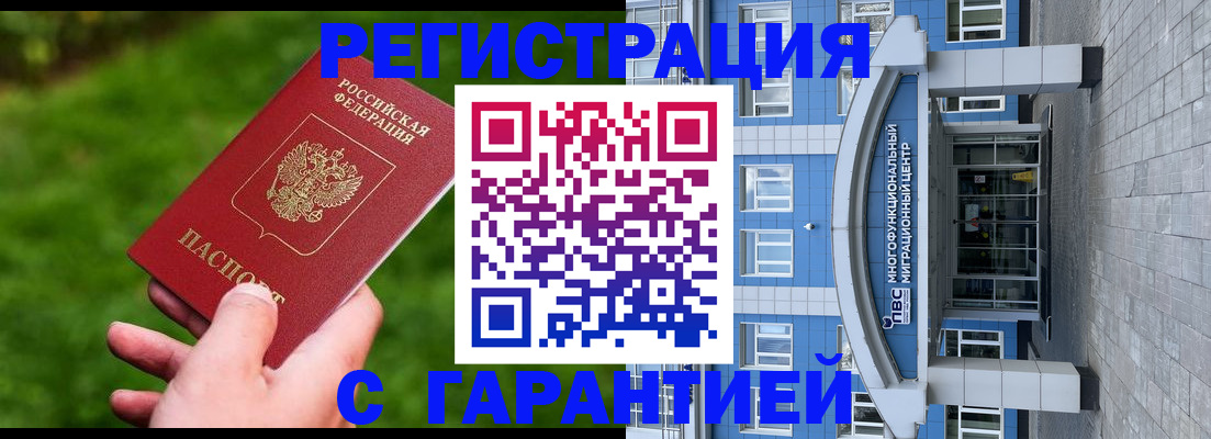 регистрация для школы в Суздали