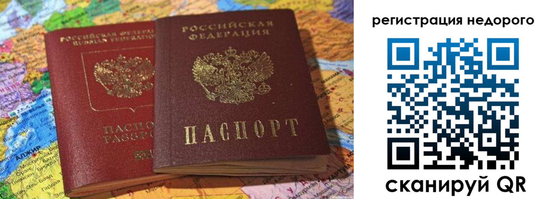 временная регистрация в квартире в Суздали