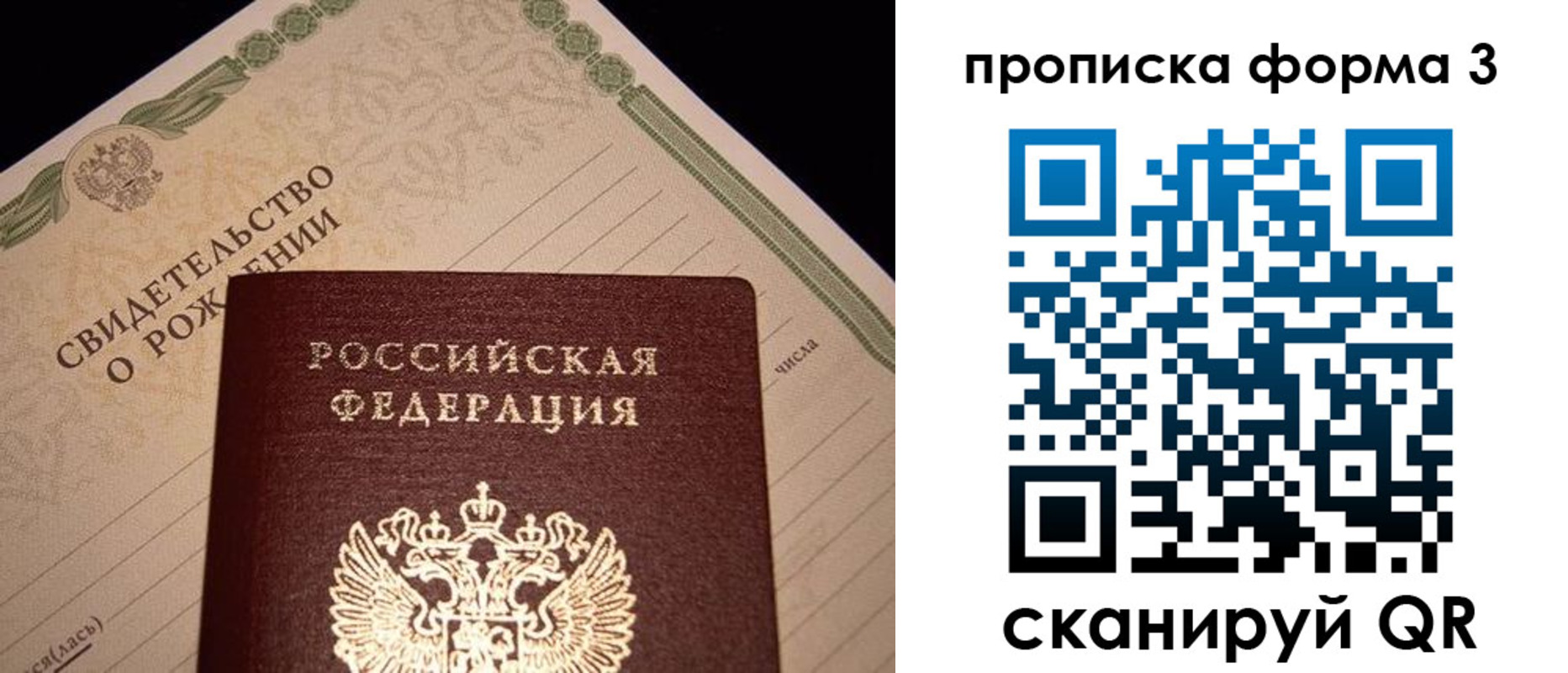 временная регистрация госуслуги в Суздали
