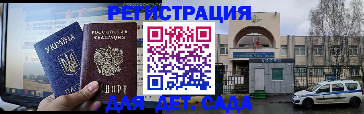 прописка гарантия в Суздали